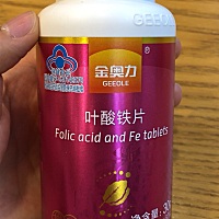 准备备孕中，今天去医院准备做个检查要700块钱后来没做，到药店买的这个牌子的叶酸，不知道这个牌子怎么...