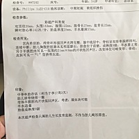 有没有宝妈遇到：羊膜腔内凝血的情况。三天前摔了，急诊彩超提示这样。医生不说什么，要一周后复查彩超...