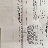 这是怀孕了吗🤰