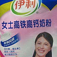 各位有经验的宝妈，我在备孕中吃的是爱乐维的叶酸片！然后还买了这种高铁高钙也含叶酸的奶粉请问可以喝...