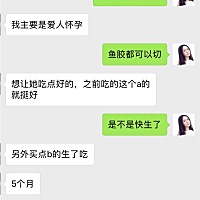 我感受到了无微不至的呵护💝 先生给孕中的爱人 燕窝 花胶买个没停