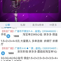 今天周末又下雨~孩子们有人带，我安心在家挣点零花钱😃😃😃😃😃