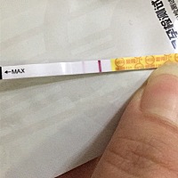 结婚4年备孕俩月，经期每次准时准点，这次迟了两天、家里有最后一个试纸，午饭前测得浅浅的两道杠，晚上...