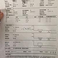 唐筛呀知道男女宝