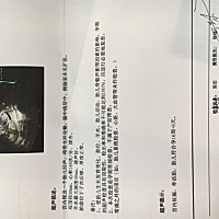 谁会看男女啊 好奇