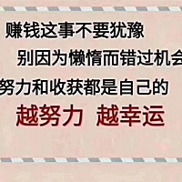 哇塞~周末在线的人真多