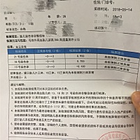 担心了半个月终于拿到结果了，开心，果冻宝贝要和麻麻一起努力哦，粑粑麻麻爱你