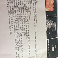 这是男宝还是女宝