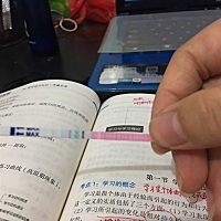 弱阳是不是要接近排卵了