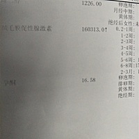 以经怀孕48天了，今天检查孕酮太低了，好担心啊，有小姐妹类似情况吗