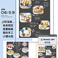 🌈亲爱的童鞋们欢迎来恩惠麻麻家选购可爱的小馒头🍓需要哪一款请点菜单下单哈！（散客最少预定2份起...
