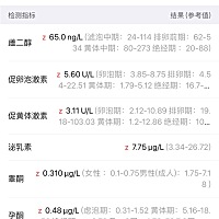 今天验的結果，應該正常吧