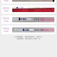 我月经不调，上个月拖了好久终于等到大姨妈。4月22日来到到5月2日结束的，期间一直测不着排卵试纸强阳，...