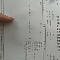 怀孕44天，孕酮是不是有点低？