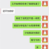 神州十一号都发射成功了，说明中国是真的进步了啊，可为什么对于女人坐月子这种事反而后退了呢，退到解...