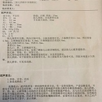 能看出来男孩女孩不