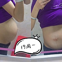 19周肚子，大吗？有会看男女的吗^_^