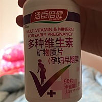 今天刚做完移植手术，医生开的爱乐维，我吃不惯，让我出去买维生素吃，去药店别个说吃这个，有姐妹吃过...