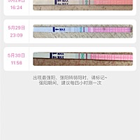 18号已经排卵了，现在又验出排卵，早早孕白板几天