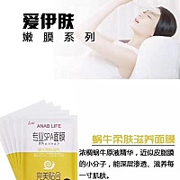 一款超级补水，孕妇专用面膜。我自用了三年，推荐给大家！想了解的私信我