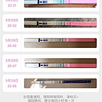 5月11日末次月经，27号排卵日，在排卵期两天同房一次，昨天晚上测的排卵试纸，是不是没有怀孕的可能性了...