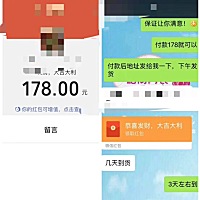 收款1️⃣7️⃣8️⃣💰，感谢亲爱的支持💞 【柏尚】收腹衣塑造不一样的你，如果你担心的效果‼️请...