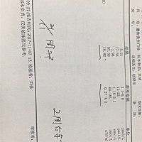 大家好，医院做备孕检查，其他各项指标都很正常，只有促甲状腺激素高(附图有检查报告)，医院开的甲优乐...