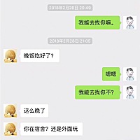 我当时剖腹产20天，他去上班没到一个星期，之前就一直说是同事，两个人每次都是一起上班，一起放假回来...