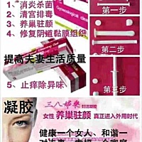 用了私护后不痒了，好舒服