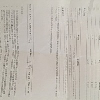 唐氏结果为临界风险，什么情况，要不要去做无创，求助