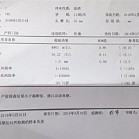 来接NT和早筛顺利通过的健康宝宝。