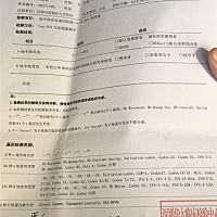 请问大家知道什么叫地中海标准型携带者吗，心里很担心宝宝哦？