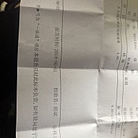 今天去医院测血 结果4.85。离来月经还有六天。有怀孕的可能吗