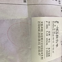 又一次失望、没怀上