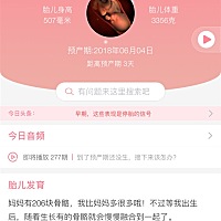 求发动啦！一点动静也没有，🙏🙏🙏🙏🙏