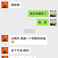 喝多了的节奏说的应该是醉话，不能当真吧😂