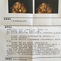 大家帮忙看看男宝女宝