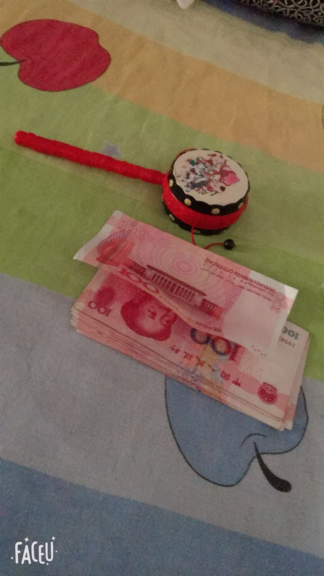 婆婆给的零花钱