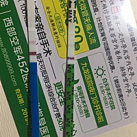 大家帮我看看，这是怀上了吗