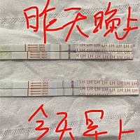 这是拿排卵试纸测的。还有三四天来月经。怎么回事？