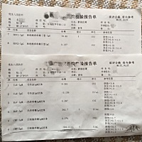 前两天做优生八项检查，三样数据超标，其中巨细胞病毒lgG抗体＞500，风疹病毒IgG340，单纯疱疹病毒Ⅰ型I...