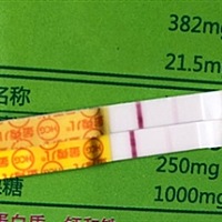 备孕的第三个月，玩了三个月的尿…哈哈😄之前的两个月超级失望，原本这个月也没报多大希望。昨天下午...