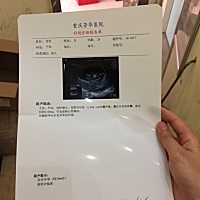 谁看得懂男女，帮我看看