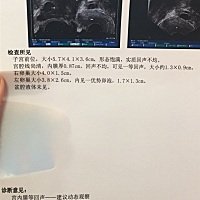 亲们 宫内膜回声不均 影响怀孕吗