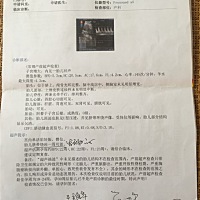 有人会看男孩女孩吗？