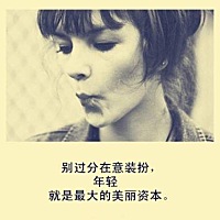 送给女生的九句话