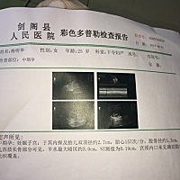 宝宝三个月零一天了