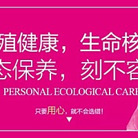 女人不容易，生完孩子，各种问题产生！分享一个气球的故事！