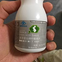 有孕妈吃过这个牌子的叶酸吗？我家人刚买的不知道怎么样。
