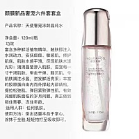 ❤奢宠六件套198 不管你什么皮肤！中性、油性还是干性，过敏肌～总之，补水保湿是永远的功课！尤其是油...
